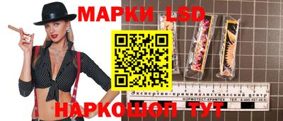 эйфоретик Краснознаменск