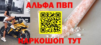 крисы Краснокаменск