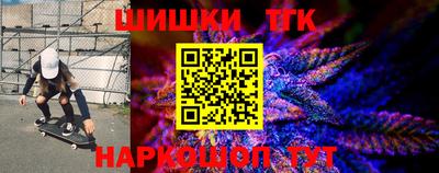 марки nbome Краснодар