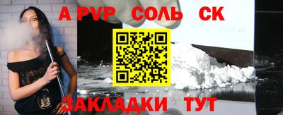 крисы Краснокаменск