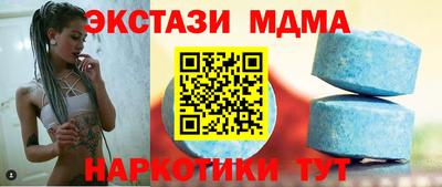 эйфоретик Краснознаменск