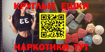 марки nbome Краснодар