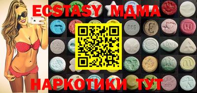 эйфоретик Краснознаменск