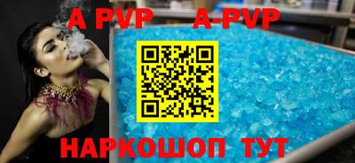 эйфоретик Краснознаменск