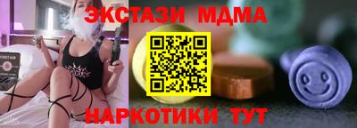 марки nbome Краснодар