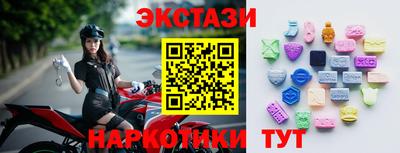эйфоретик Краснознаменск