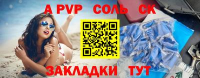 крисы Краснокаменск