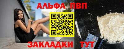 марки nbome Краснодар