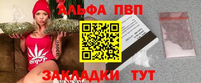 крисы Краснокаменск