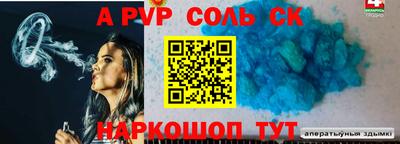 крисы Краснокаменск