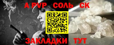 марки nbome Краснодар