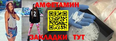 марки nbome Краснодар