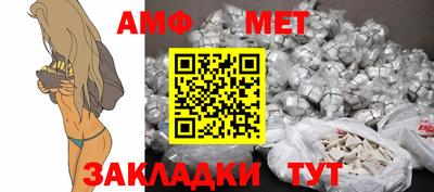 эйфоретик Краснознаменск