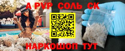 крисы Краснокаменск