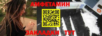 марки nbome Краснодар