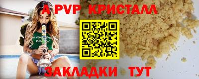 марки nbome Краснодар