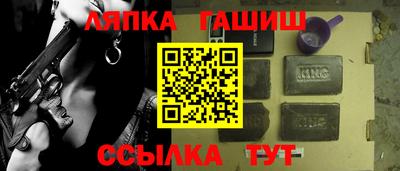 крисы Краснокаменск