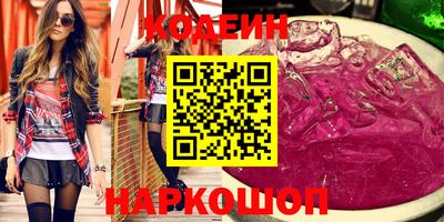 эйфоретик Краснознаменск
