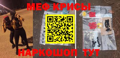 эйфоретик Краснознаменск