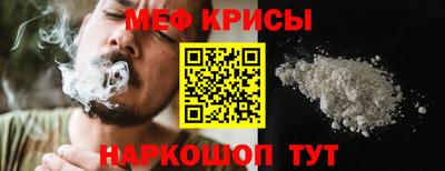 эйфоретик Краснознаменск