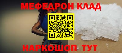 крисы Краснокаменск