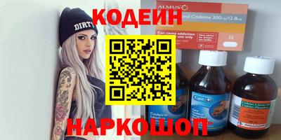 крисы Краснокаменск