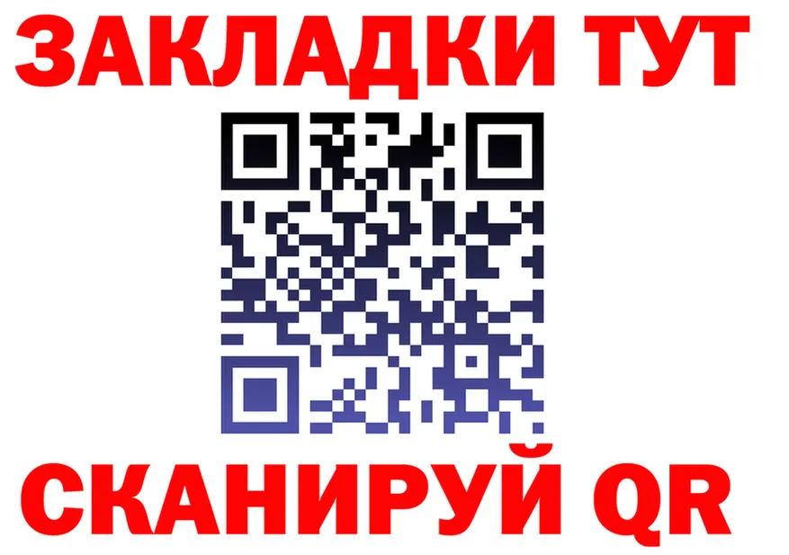 APVP Crystall зеркало нарко площадка гидра Саянск