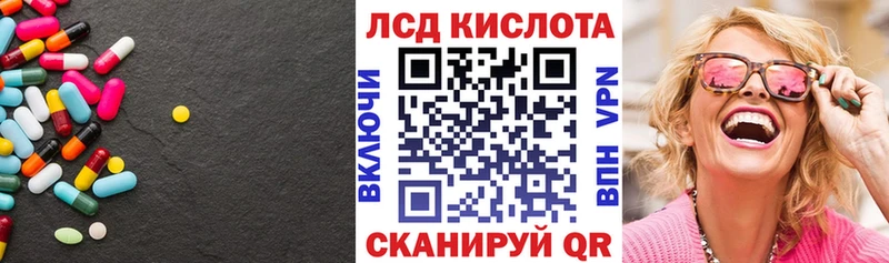 Лсд 25 экстази кислота  блэк спрут   Саянск 