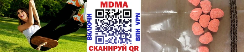 MDMA crystal  Саянск 