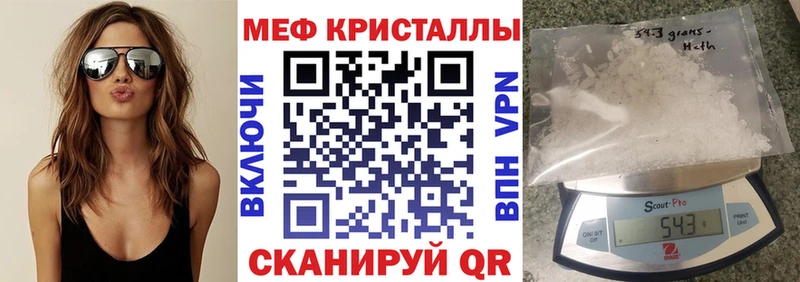 МЯУ-МЯУ VHQ  MEGA ссылки  Саянск 