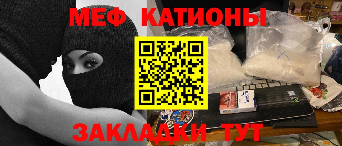 МЕФ мука Саянск