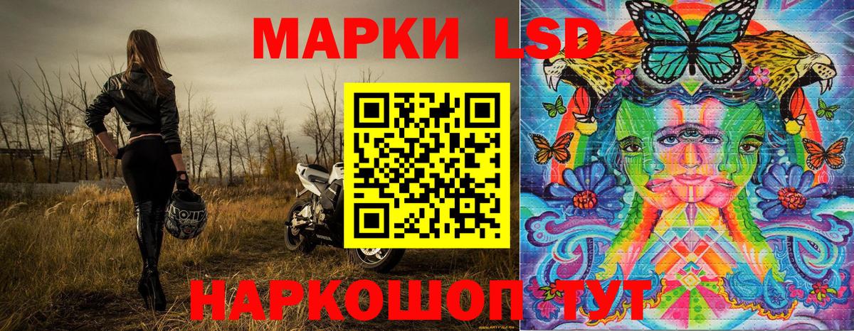 Марки NBOMe  Вход с VPN  Саянск  Марки 25I-NBOMe 1,8мг  Марки 25I-NBOMe 1,8мг 