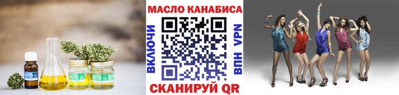 где можно купить наркотик  Саянск  ТГК вейп с тгк 